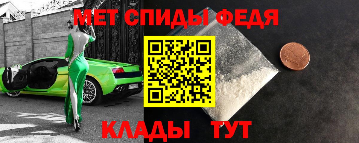 АМФЕТАМИН VHQ Ачхой-Мартан