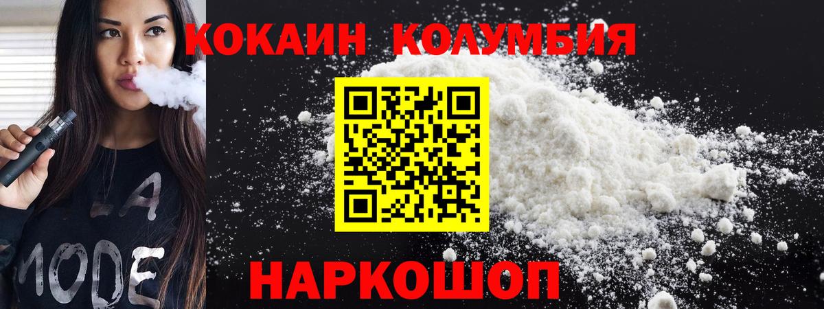 Кокаин Перу Ачхой-Мартан