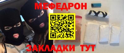 метадон Белорецк