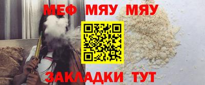 гидра Белореченск