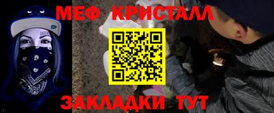 гидра Белореченск