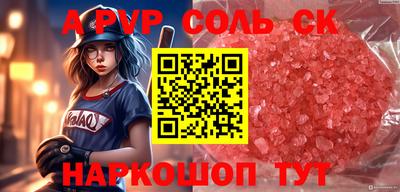 гидропоника Бердск