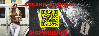 гидра Белореченск
