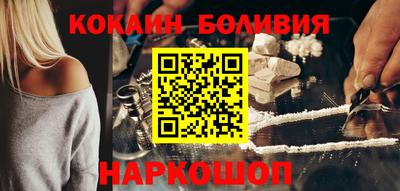 метадон Белорецк