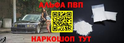 гидра Белореченск