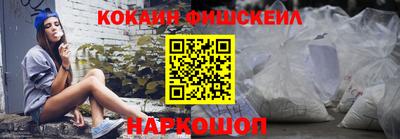 гидра Белореченск