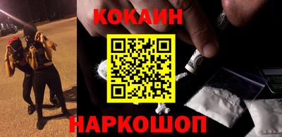 метадон Белорецк