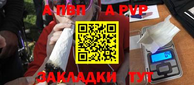 метадон Белорецк