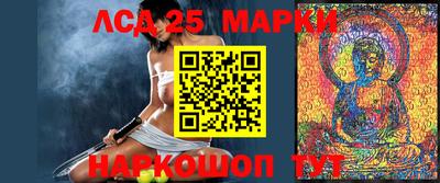 гидра Белореченск