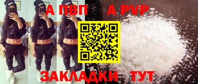 метадон Белорецк