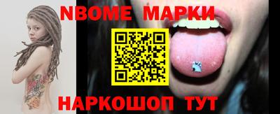 гидра Белореченск