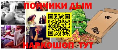 гидропоника Бердск
