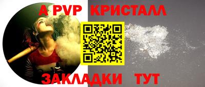 гидра Белореченск