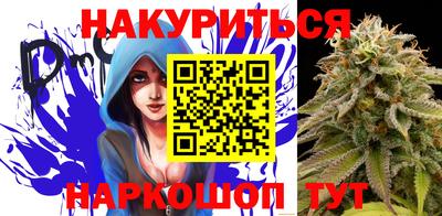 гидра Белореченск