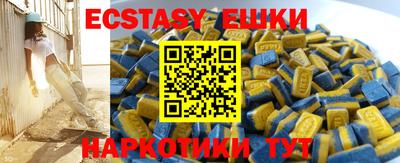 гидропоника Бердск