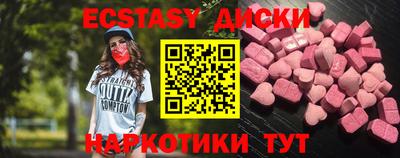 гидра Белореченск