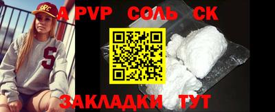 метадон Белорецк