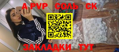 метадон Белорецк