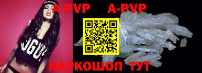 метадон Белорецк