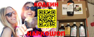 гидра Белореченск