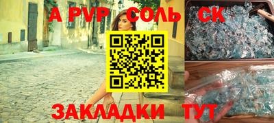 метадон Белорецк