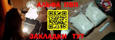 гидра Белореченск