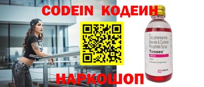 гидропоника Бердск