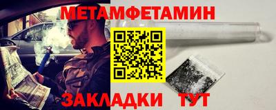 метадон Белорецк