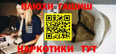 метадон Белорецк