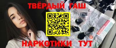 метадон Белорецк
