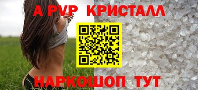 гидра Белореченск