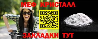 гидра Белореченск