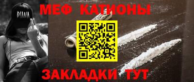 метадон Белорецк