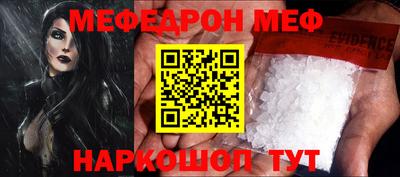 метадон Белорецк