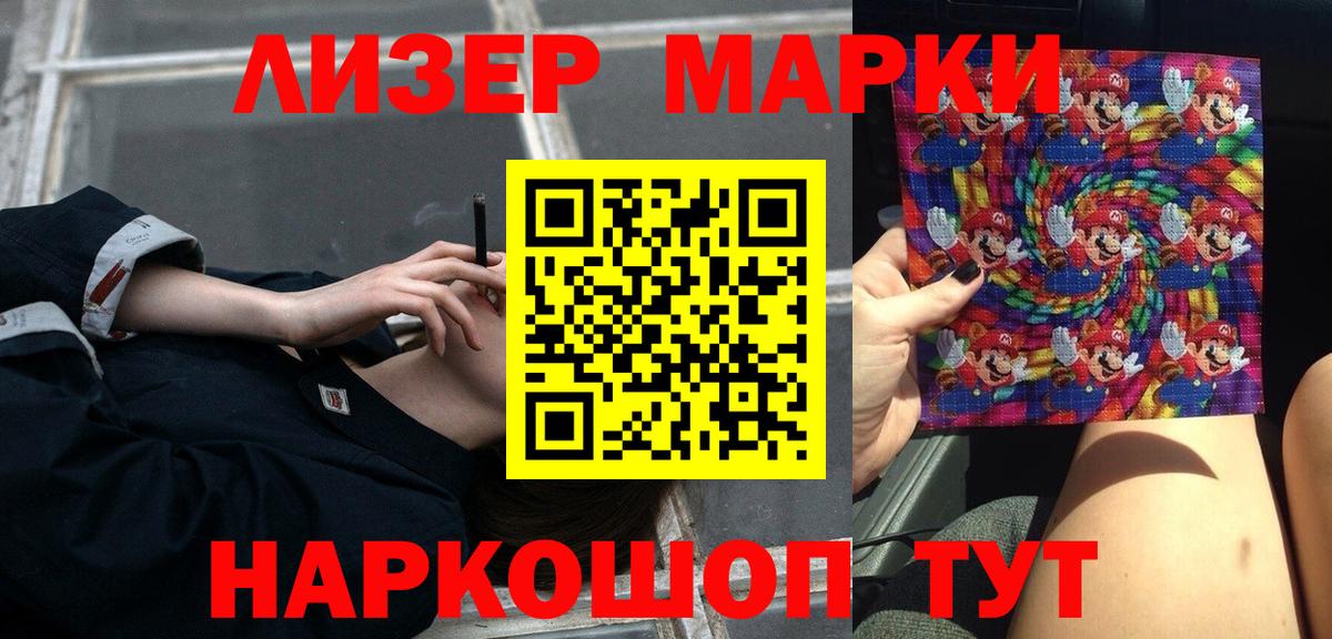 Ачхой-Мартан  Лсд 25 экстази ecstasy  Вход с VPN 