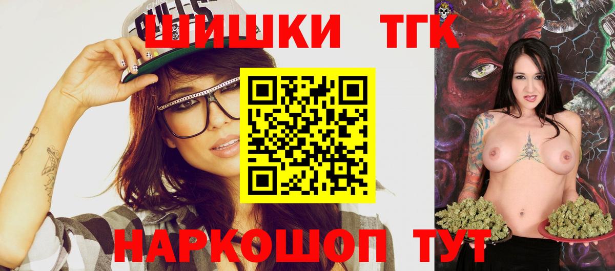 Ачхой-Мартан  Каннабис Ganja  Бошки марихуана Bruce Banner  Вход с VPN 