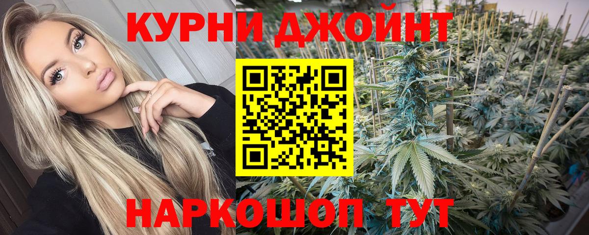 Шишки марихуана индика Ачхой-Мартан